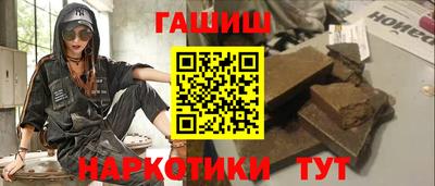 скорость Беслан