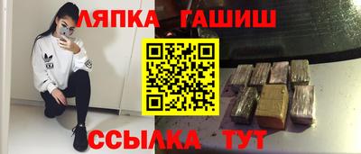 гашик Бугуруслан