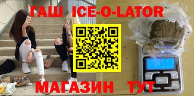 гашик Бугуруслан