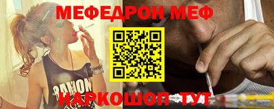 скорость Беслан