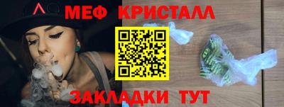 гашик Бийск