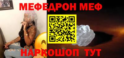 скорость Беслан