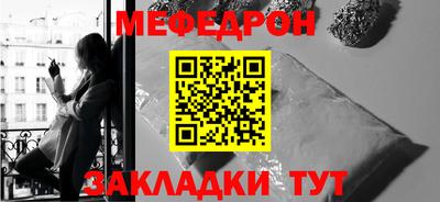 гашик Бийск