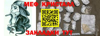MDMA Будённовск