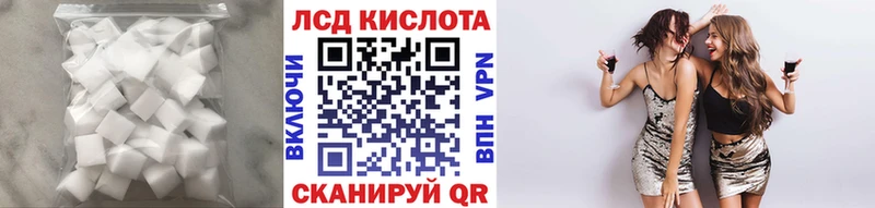 Лсд 25 экстази кислота  даркнет сайт  shop состав  Джанкой 