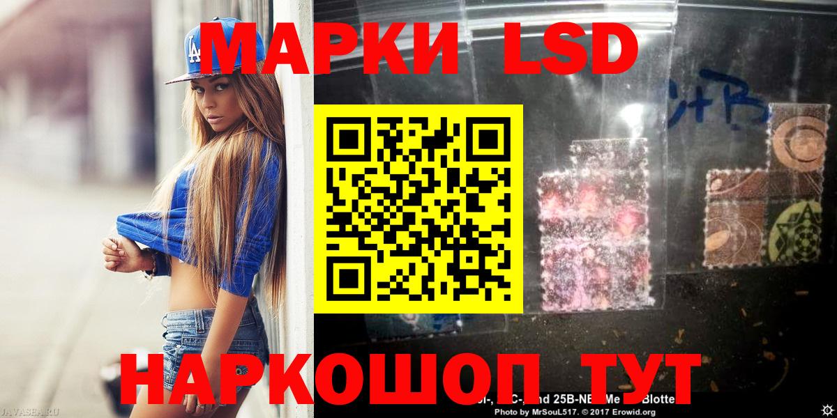 Лсд 25 экстази ecstasy Джанкой