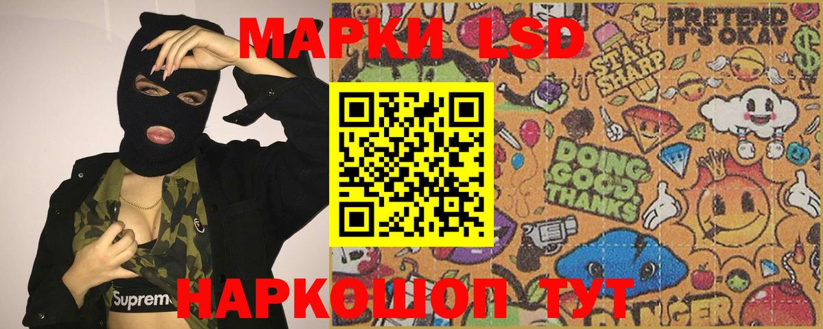 ЛСД экстази  Джанкой  МЕГА ONION  LSD-25 экстази ecstasy  Лсд 25 экстази ecstasy 