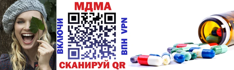 МДМА молли Джанкой