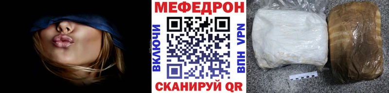 сколько стоит shop наркотические препараты МЕФ мяу мяу Джанкой