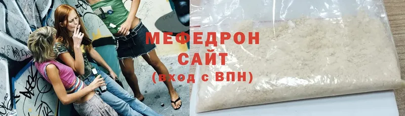 Меф mephedrone  shop как зайти  Джанкой  как найти закладки 