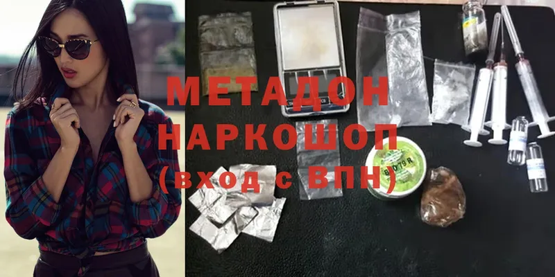 площадка какой сайт  магазин продажи наркотиков  Джанкой  МЕТАДОН methadone 