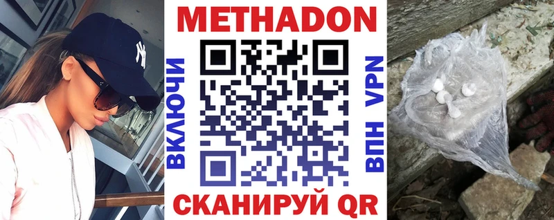 OMG   Джанкой  Метадон methadone 