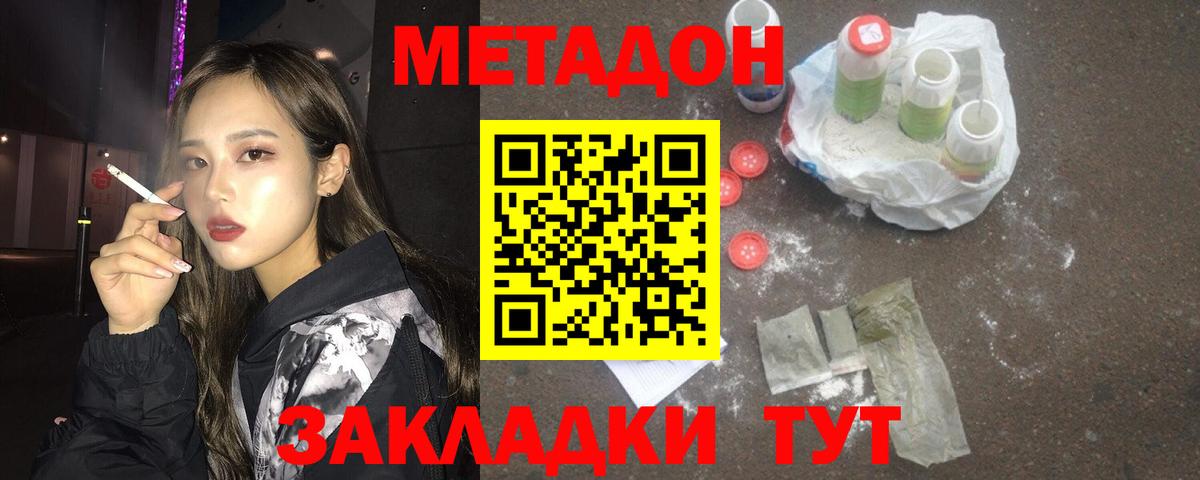 Джанкой  МЕТАМФЕТАМИН  НБОМе  Гашиш  Мефедрон кристаллы  Гашиш  Вход с VPN  Канабис 