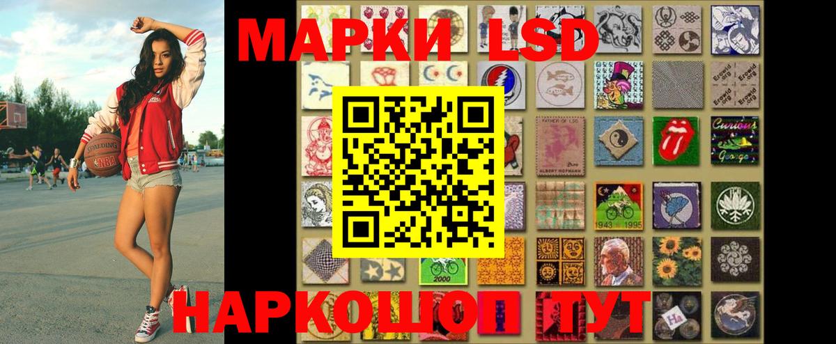 Марки 25I-NBOMe  Марки N-bome 1,5мг  Вход с VPN  Джанкой 