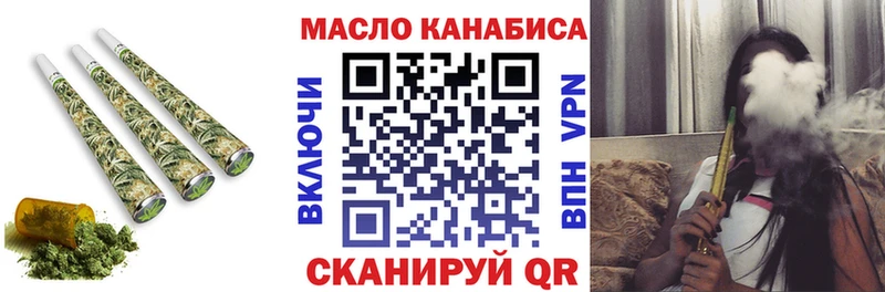 ТГК вейп с тгк  Джанкой 