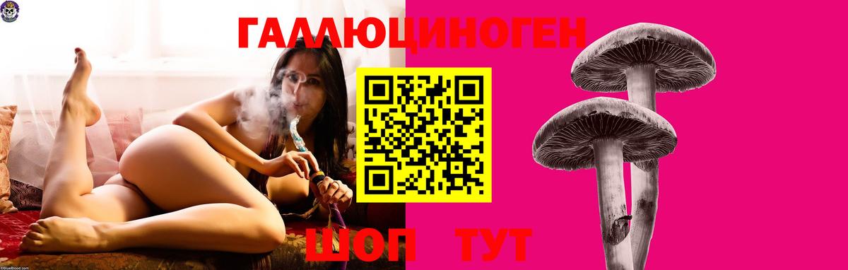 Галлюциногенные грибы мицелий Джанкой