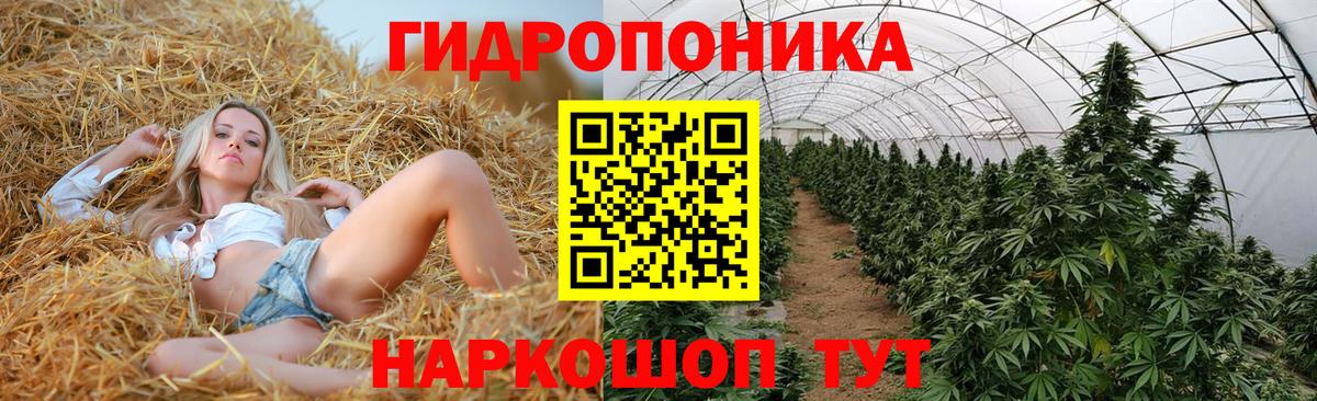 Канабис VHQ  МАРИХУАНА Ganja  МАРИХУАНА план  Каннабис THC 21%  Джанкой 