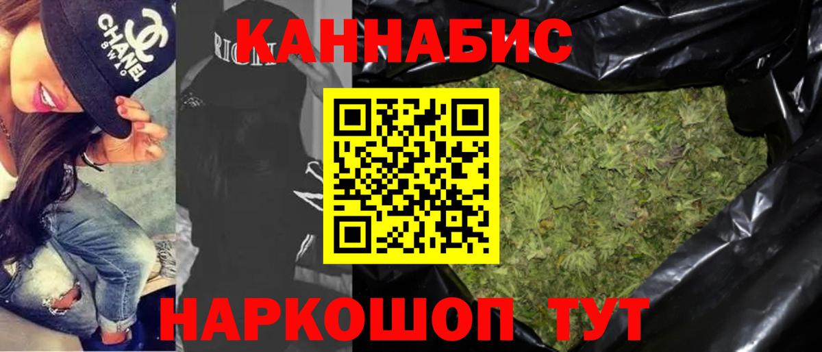 Бошки Шишки сатива  Вход с VPN  Джанкой  МАРИХУАНА планчик  Шишки марихуана LSD WEED 