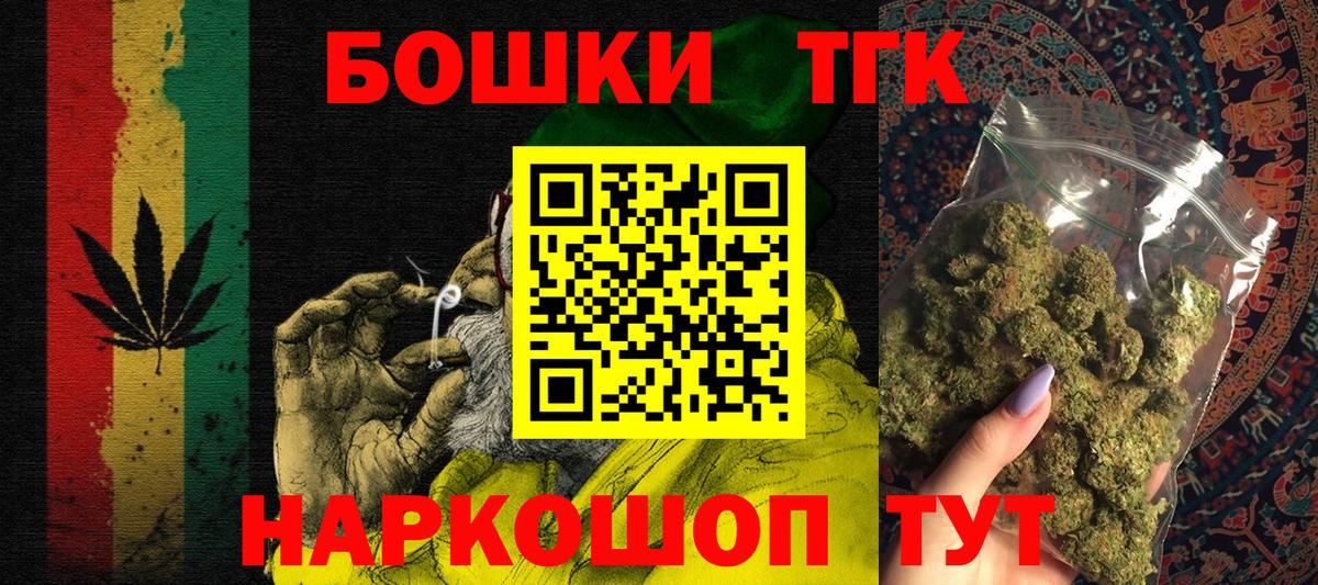 Конопля марихуана Джанкой